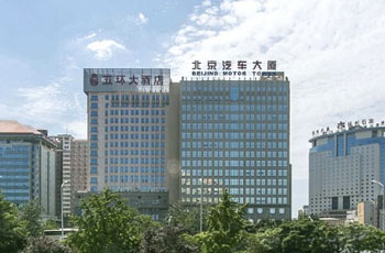 北京汽车大厦