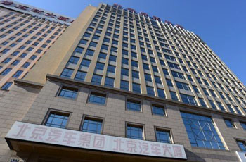 北京汽车大厦